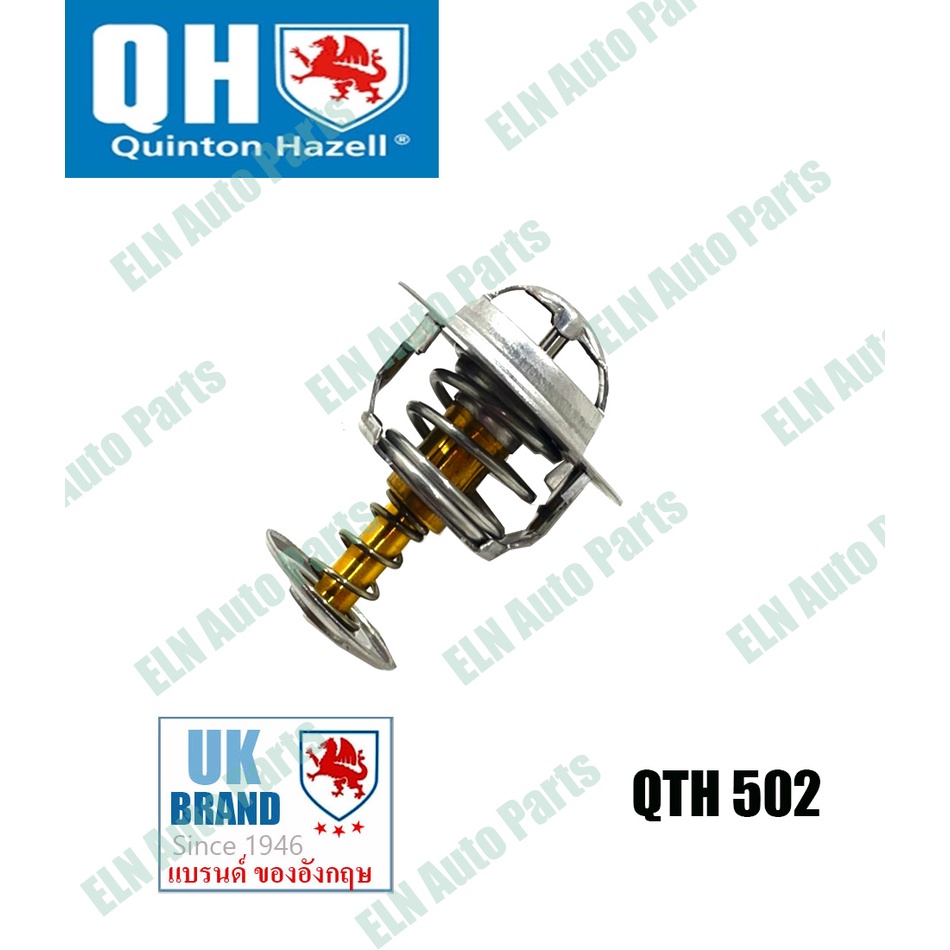 วาล์วน้ำ PEUGEOT 206CC 2.0i 16v ปี 2000-2007, 307 2.0i 16v ปี 2000-2005, 406 D9 2.0i 16v EW10J4 ปี 1