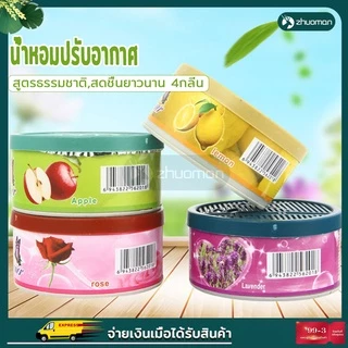น้ำหอมปรับอากาศ น้ำหอมดับกลิ่น ให้ความหอมกระจายกลิ่นได้ดี ช่วยดับกลิ่นอับหรือกลิ่นที่ไม่พึงประสงค์ในห้องต่างๆ