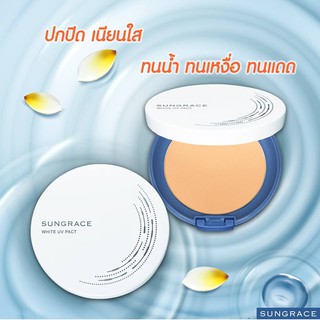 Covermark sungrace white uv pact ซันเกรส แป้งผสมรองพื้น แป้งพัฟเนื้อละเอียด 12 กรัม