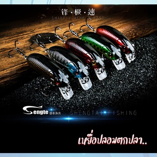 เหยื่อปลั๊ก เหยื่อปลอม เหยื่อตกปลา ขนาดเหยื่อ 6cm หนัก 10g