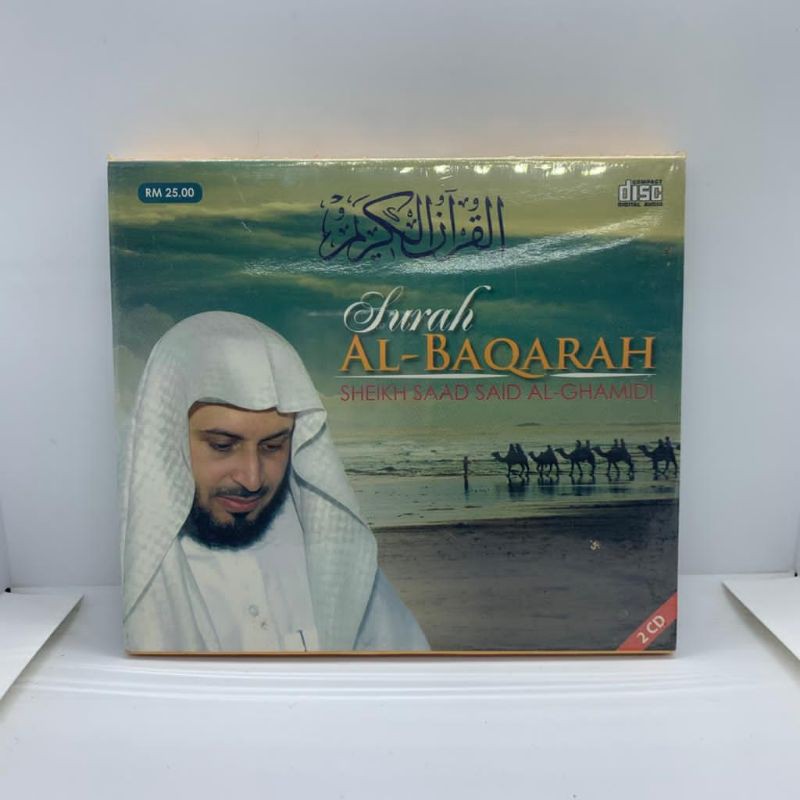 ซีดี AUDIO BACAAN SURAH AL BAQARAH SAIKH SAAD AL GHAMIDI