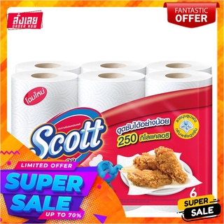 สก๊อตต์ ทาวเวล กระดาษอเนกประสงค์ ยาวพิเศษ แพ็ค 6 ม้วนScott Kitchen Paper Towel x 6 Rolls