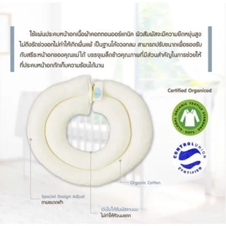 พร้อมส่ง--Lamoon ที่ประคบหน้าอก // บาล์มทาหัวนม (ละมุน) Organic ปลอดภัยแบบออร์แกนิค