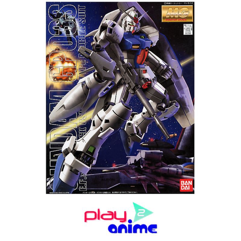 Bandai 1/100 Master Grade RX-78 GP03S Gundam GP03
