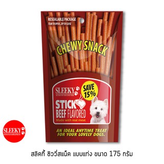 SLEEKY สลิคกี้ชิววี่สแน็คแบบแท่ง ขนาด 175 กรัม สำหรับสุนัขทุกสายพันธุ์