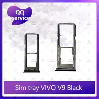 SIM VIVO V9 / VIVO Y85 อะไหล่ถาดซิม ถาดใส่ซิม Sim Tray (ได้1ชิ้นค่ะ) อะไหล่มือถือ คุณภาพดี QQ service