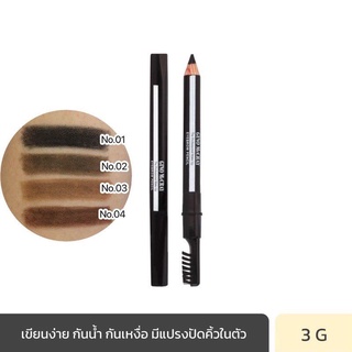 Beauty Buffet ดินสอเขียนคิ้ว (แบบเหลา) Gino Mccray (ของแท้ ล๊อตใหม่) Eyebrow pencil จากประเทศเกาหลี คิ้ว กั้นเหงื่อ