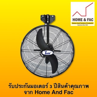 YUSHI  พัดลมติดผนัง พัดลม  24 นิ้ว รุ่น DF600-TW สีดำ/ 1 ตัว ต่อ 1 คำสั่งซื้อ ค่ะ***