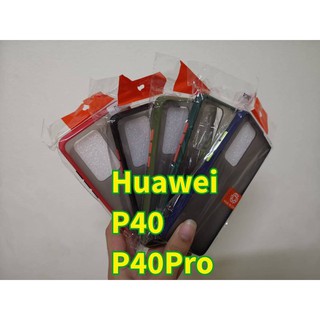 Huawei P40/P40Pro ขอบสี ฝาหลัง ขุ่นใส คลุมครอบเครื่อง กันกระแทก