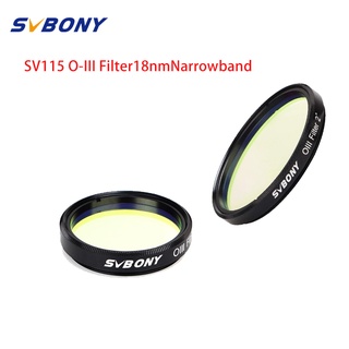 Svbony SV115 O-III ตัวกรองแคบแบนด์ 18nm ตัดตัวกรองมลพิษทางแสงสำหรับกล้องโทรทรรศน์ดาราศาสตร์ 1.25 นิ้ว/2 นิ้ว