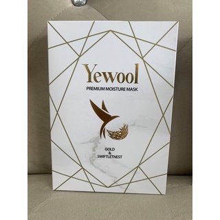 Yewool premium Mask มาส์กหน้าระดับพรีเมี่ยม