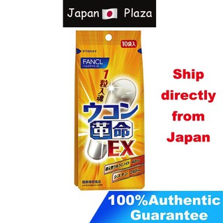 🅹🅿🇯🇵 FANCL ฟังเคล New Turmeric Revolution EX วิตามินบำรุงตับ…