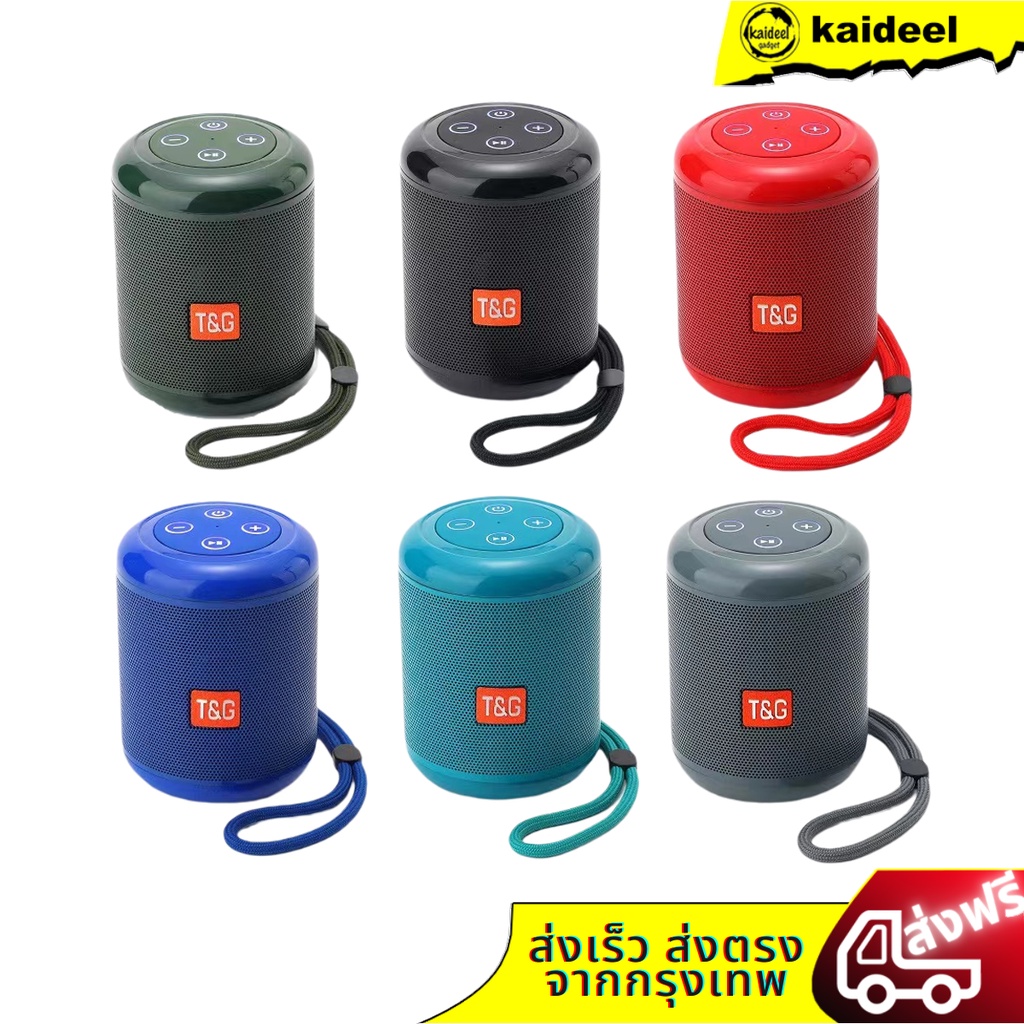 รับประกัน 3 เดือน ลำโพงไร้สาย รุ่น TG-519 มีสายคล้องมือ รูปที่ 2