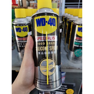 WD-40 สเปรย์ซิลิโคนฟู้ดเกรด ขนาด 360 ml.  SPECIALIST FOOD GRADE SILICONE 360 ml. | ใช้ในอุตสาหกรรมอาหารและยา