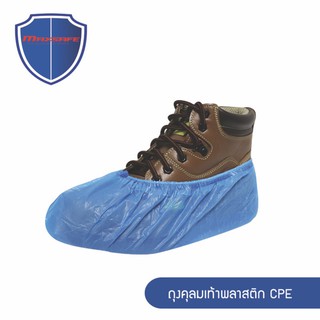 ถุงคลุมเท้า ถุงคลุมรองเท้า สีฟ้า  SHOE COVER รุ่น SHLC005