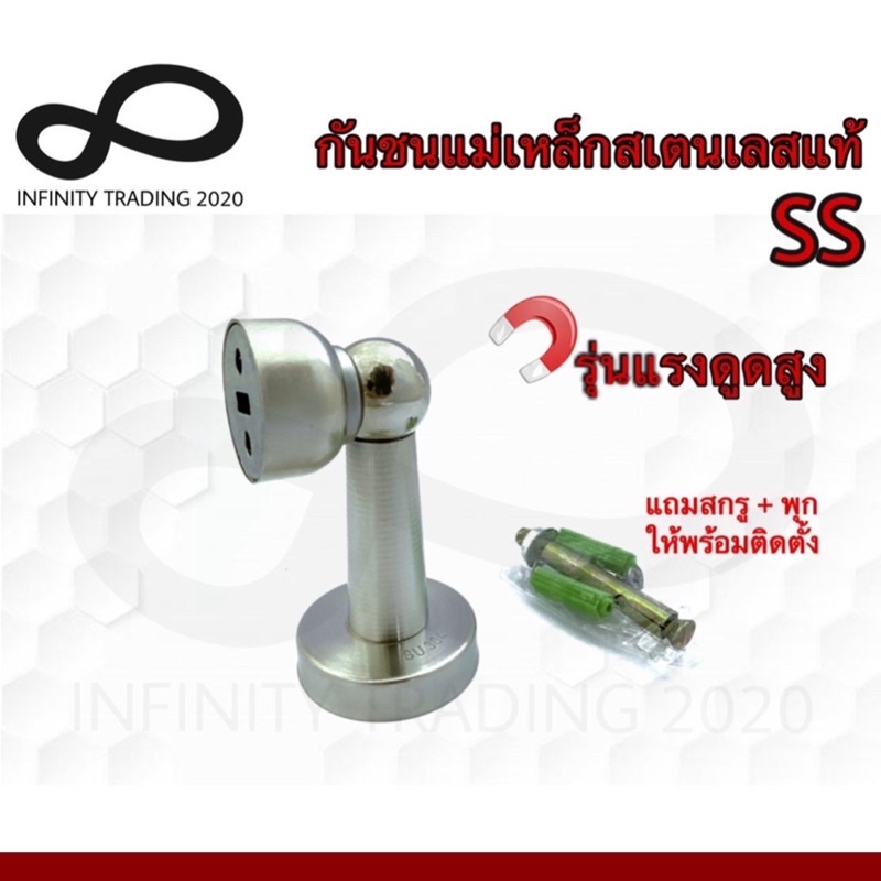 KIMBERLEY กันชนแม่เหล็ก รุ่นดูดแรงสูง สเตนเลสแท้ สีดำ NO.813 BK