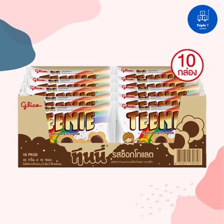 กูลิโกะ ทีนนี่ Glico Teenie (10packs)