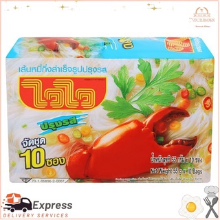 ไวไว เส้นหมี่กึ่งสำเร็จรูปปรุงรส 55กรัม x 10 ซองWai Wai Seasoned Instant Rice Vermicelli 55g x 10 sachets