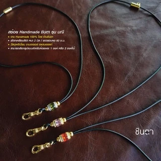 สร้อยพระ เชือกห้อยพระ สร้อยคอพระ เชือกแขวนพระ สไตล์วินเทจ งาน Handmade รุ่น มณี เชือกเคลือบ สีดำ 2 มิล Minimal เท่ห์ๆ