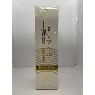 TWO-RI TWO RI Keratin Amino เคลือบแก้ว เคราติน บำรุงผมหลังสระ บำรุงผม ทูริ 620มล.