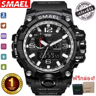 SMAEL รุ่น 1545 นาฬิกาข้อมือ นาฬิกาแฟชั่น ผู้ชาย Watch Waterproof Fashion Watch Men Sport Analog Quartz（สีเงิน）