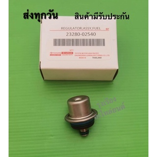 วาล์วแรงดันนำ้มันหัว​ฉีด​ TOYOTA​ Alits​ Dual​ แท้ (23280-02540)​