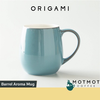 ORIGAMI Barrel Aroma Mug size 320ml | แก้วโอริกามิ ดื่มกาแฟ เพิ่ม Aroma รุ่น Barrel