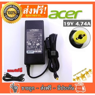 Acer adapter อะแดปเตอร์แท้ 19V/4.74A (5.5*1.7mm) - Original