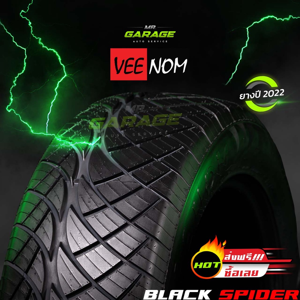 (ส่งฟรี) 25550 R18 ยางซิ่งลายนิตโตะ ขอบ18 ยางปี22 - ยาง VENOM BLACK ...