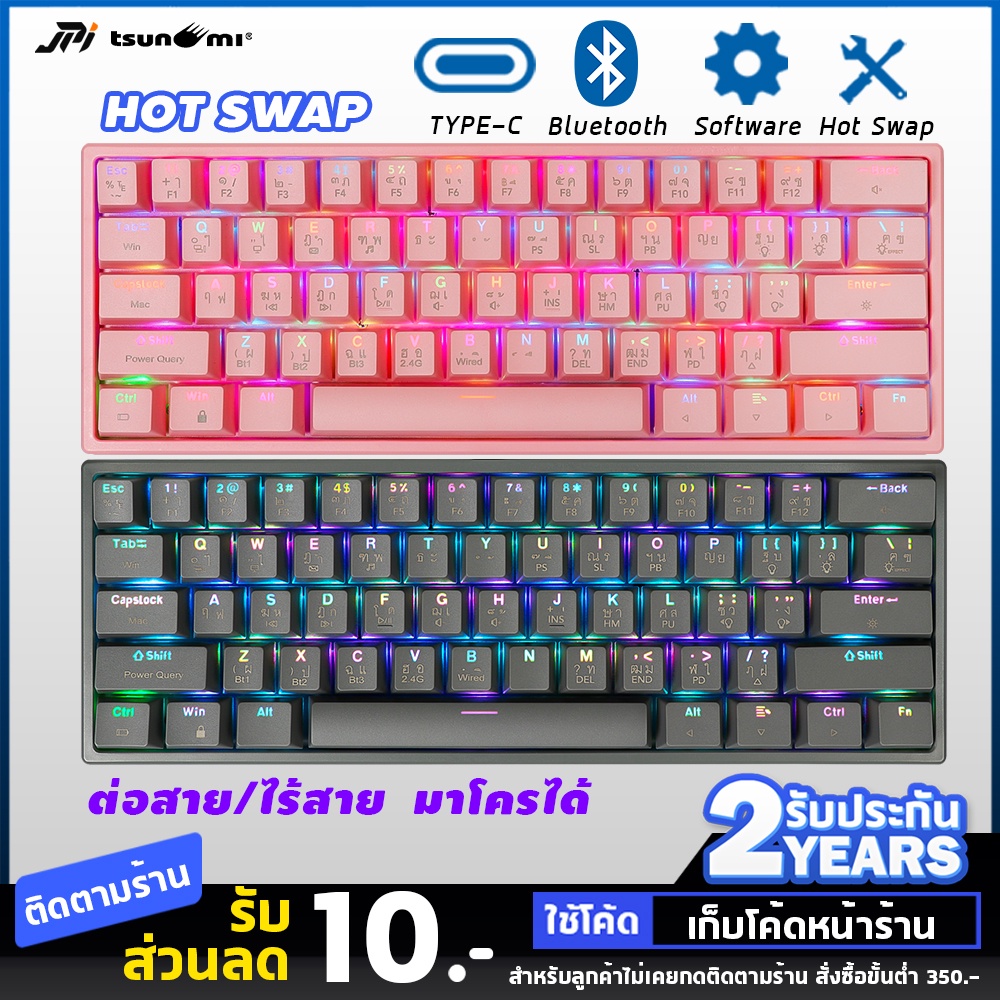 Hot Swap คีย์บอร์ด เกมมิ่ง MK-61 MAX Compact Outemu Switch Mechanical Keyboard Tsunami 61 keys Blue 