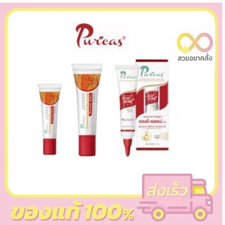 Puricas Dragons Blood Scar Gel / Acne Gel เพียวริก้าส์ สการ์ เจล / แอคเน่ เจล ลดรอยสิว รอยแดง รอยดำ[หมดอายุ 2024 ]