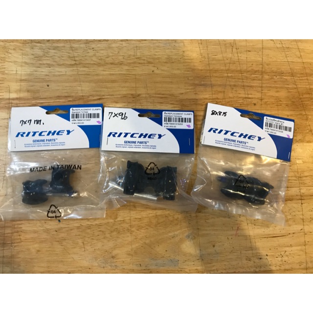 อแดปเตอร์หลักอาน ritchey 7x7 7x9.6 8x8.5 mm
