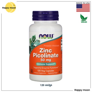 Now foods, Zinc Picolinate 50 mg , 120 capsules