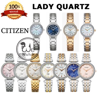 CITIZEN นาฬิกาผู้หญิง ER0210-55Y ER0214-54D ER0216-59D EZ7010-56D EZ7010-56L เรียบหรู คริสตัลชวาลอฟกี ประกันศูนย์ 1 ปี