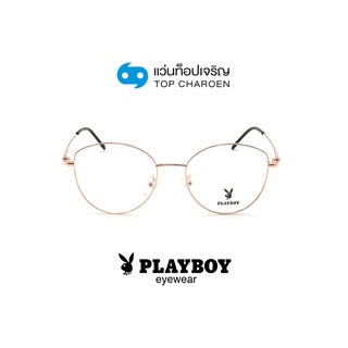 PLAYBOY แว่นสายตาวัยรุ่นทรงCat-Eye PB-36076-C4 size 52 By ท็อปเจริญ