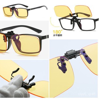 MOKHA Clip on คลิปออนกันแดด Polarized สำหรับติดกับแว่นสายตา (แถมกล่องใส่คลิป) X97Y