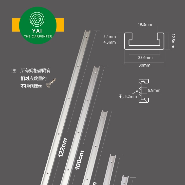ราง T-Track ยี่ห้อ W-NEW 30mm ยาว 122 cm
