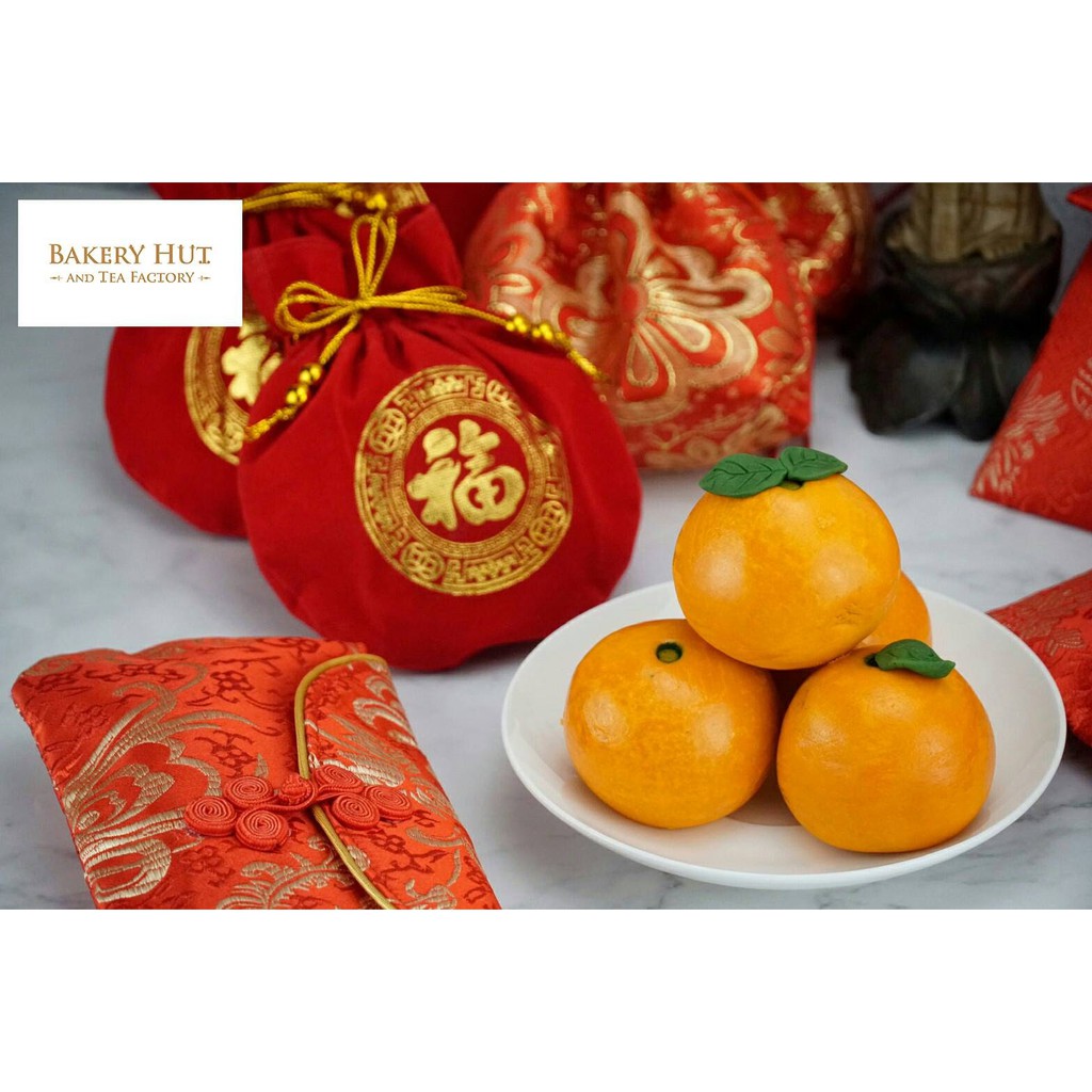 ขนมมงคลส้มแมนดาริน ชิ้นเล็ก สูตรต้นตำรับ | ขนมไหว้ตรุษจีน ของฝากมงคล | Bakery Hut