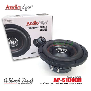 Audiopipe Subwooffer ลำโพงซับวูฟเฟอร์ ดอกขนาด 10นิ้ว กำลังขับ 1000Watts.วัตต์ รุ่น AP-S1000N =1ดอก