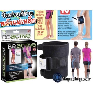 ที่ล็อคหัวเข่าBeActive (พร้อมส่ง)