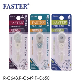 ไส้เทปลบคำผิด Refill Faster Pro-Liner โปรไลน์ ฟาสเตอร์ รุ่น R-C648 R- C649 และ R-C650