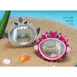 หน้ากากดำน้ำเด็ก แว่นดำน้ำเด็ก Sea life แว่นตาดำน้ำ หน้ากากเด็ก