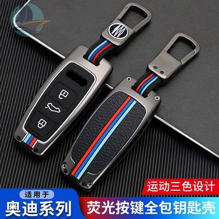 2021 Audi A6L key case 21 ใหม่ A6 A3 A7 A8 Q7 Q8 high-end รถเกราะป้องกันหัวเข็มขัด