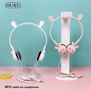 NEW หูฟังการ์ตูน M12 Cartoon rabbit&amp;cat Earheadphones หูฟังลายการ์ตูนน่ารัก หูฟังเสียงดี หูฟังน่ารัก พร้อมส่ง