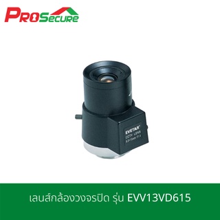 เลนส์กล้องวงจรปิด รุ่น EVV13VD615