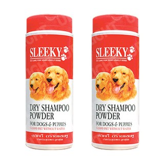 Sleeky Dry Shampoo for Dogs &amp; Puppies 250 ml (2 bottles) แชมพูแห้ง สำหรับ สุนัข สุนัขป่วย และ ลูกสุนัข 250 มล. (2 ขวด)