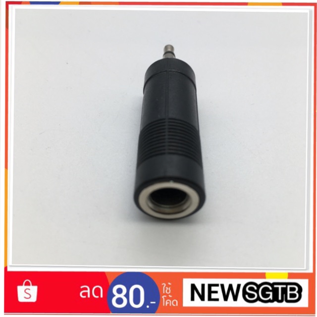 แจ็คไมค์ แจ็คไมค์ออกAUX   แจ็คต่อ