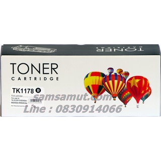 Kyocera TK-1178 Black Toner ตลับหมึกเทียบ Ecosys M2040dn M2640idw