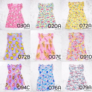 🌟พร้อมส่ง🌟 ชุดเดรสเด็กผู้หญิง ผ้าไมโครแขนแต่งระบาย