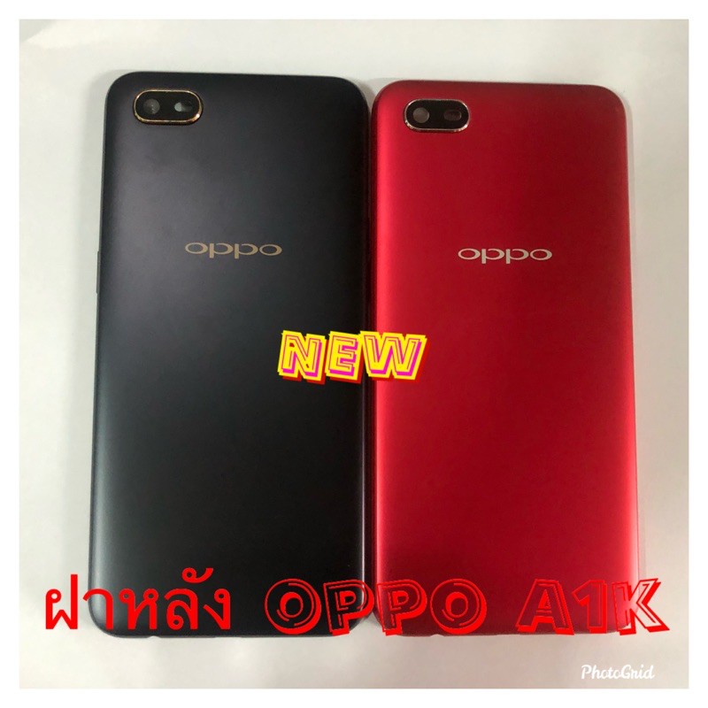 ฝาหลังโทรศัพท์ [Phone Back-Cover] OPPO A1K